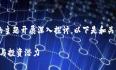 注意：本内容将围绕“O