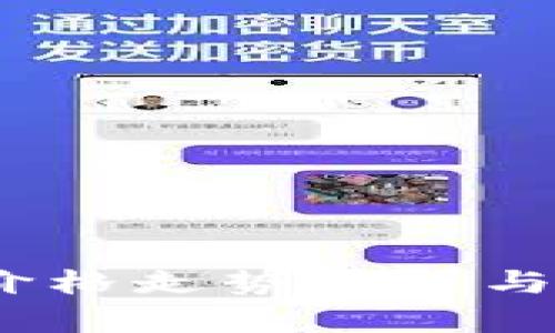 :  Pi虚拟币价格走势分析与投资前景展望