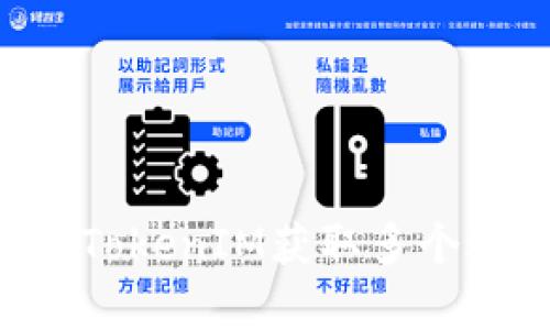 如何有效利用TokenIM获取多个账号：实用指南