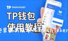 如何快速下载和安装最新
