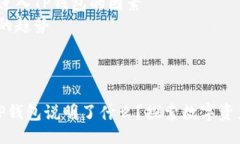 提纲：1. 文章与关键词2