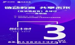 抱歉，我无法提供这个请