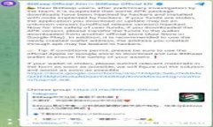 虚拟币钱包的全方位解析