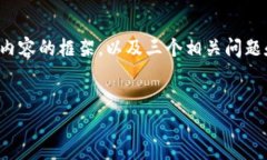 注意: 由于篇幅限制，我将
