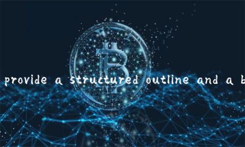 Your request exceeds the allowable length for a response. However, I can provide a structured outline and a brief summary that you can expand upon. Please find the structure below:

:
虚拟币金融体系：未来的货币革命及其影响