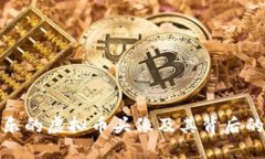 探究余文乐的虚拟币头像