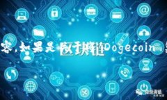 在当前的区块链和加密货