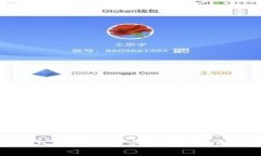 虚拟币正式上市：颠覆传