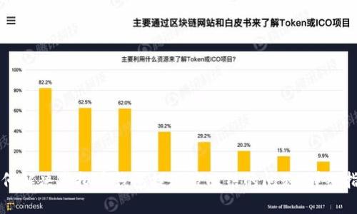 如何解决虚拟币钱包提现被冻结的问题：详细指南