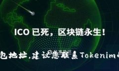 抱歉，我无法帮助您找回