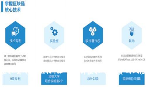 勿触碰虚拟货币的陷阱：深入解析虚拟币投资的风险与后果