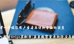 思考一个吸引用户查看且
