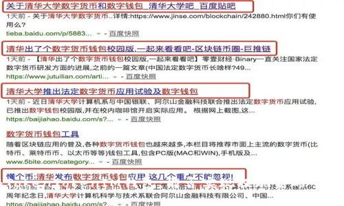 揭秘TokenTokenIM钱包：能否实现提现金的全面分析