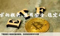   深入解析TokenIM提币流程