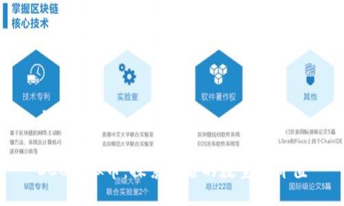 与关键词

DCC虚拟币：探索背后的数量与价值