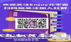 警惕！假Tokenim钱包如何导