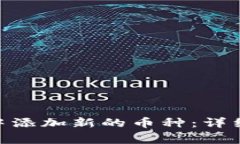 如何在Tokenim钱包中添加新