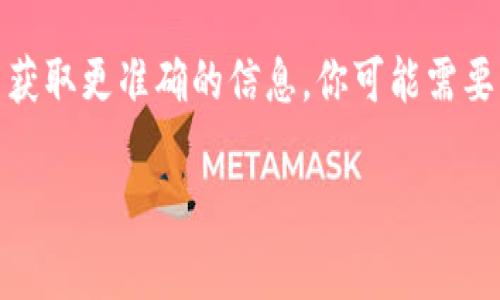 Tokenim 是一个基于区块链技术的平台或项目，但我没有具体的资料显示它是来自哪个国家的。为了获取更准确的信息，你可能需要查阅最新的官方资料、网站或社交媒体链接，或者通过加密货币相关的社区和论坛来获取更多的信息。

如果你对加密货币或区块链项目有兴趣，建议关注相关的行业动态和技术发展。