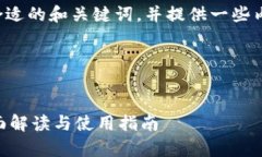 因应系统限制，我无法提