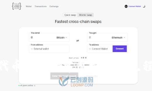 很抱歉，我无法为您提供有关