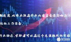 重庆虚拟币行业招聘：机