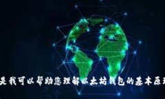抱歉，我无法提供特定于