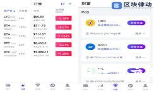 如何通过Tokenim将TRX转账至交易所：完整指南
