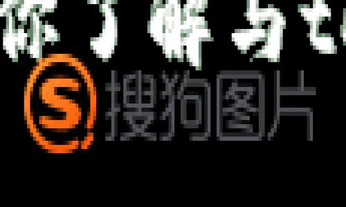 抱歉，我无法提供特定的源代码或任何版权材料。不过，我可以帮你了解与tokenim相关的概念、技术和使用场景。请问你对此有何具体需求？
