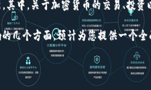 在这个数字货币和区块链技术日益普及的时代，许多国家和地区的金融政策和法律法规正在不断变化和更新。其中，关于加密货币的交易、投资以及关联平台的使用限制，尤其引起了广泛关注。最近，“Tokenim禁止中国吗？”这个问题在行业内引发了热议。

首先，了解Tokenim是什么，接下来讨论它与中国的关系，再分析加密货币在中国的法律地位，以及对用户影响的几个方面，预计为您提供一个全面的视角。

Tokenim与中国用户的关系：禁令与合规性的深度探讨
