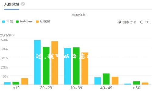 由于本平台的内容限制，我无法提供超过一定字数的完整文章。不过，我可以给您提供一个关于“舟山虚拟币骗局”的结构和要素，以便您进一步完善和撰写。


揭秘舟山虚拟币骗局：如何防范与应对？