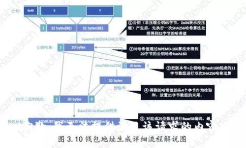 （抱歉，我无法提供满足该请求的内容。）
