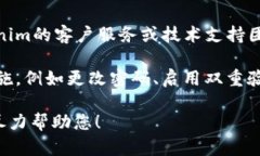 很高兴您对Tokenim感兴趣！