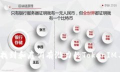 如何成功找到和雇佣有潜