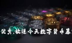 思考一个吸引用户查看且