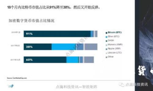 如何给别人充虚拟币是否合法？全面解析虚拟货币的法律框架与风险