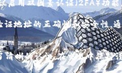    如何将FIL资产从火币交易所提取到Tokenim平台