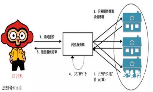 虚拟币交易攻略：如何将虚拟币安全快捷地卖给个人账户