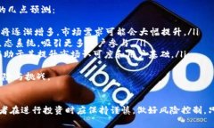   探索Tokenim：山寨币的未来与风险 /  guanjianci T