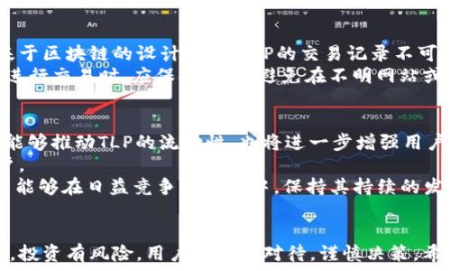   
tlp虚拟币：一站式了解TLP数字货币的投资潜力与市场动态

关键词  
虚拟币, TLP数字货币, 投资潜力, 市场动态

引言
在数字金融市场蓬勃发展的新时代，虚拟货币已经成为了投资者眼中的