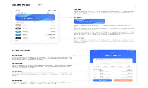 MYB虚拟币：探索互联网金融的新机遇与未来发展趋势