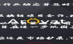    欧洲市场对TokenIM的采用