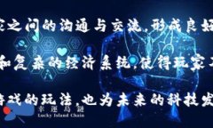 头  深入了解VRC虚拟币系统