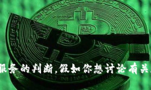 我无法提供关于“tokenim是否会盗私钥”的具体信息，因为这可能涉及到对特定产品或服务的判断。假如你想讨论有关数字货币钱包、私钥安全性或相关技术的问题，我可以帮助你。请问你想要了解哪个方面？