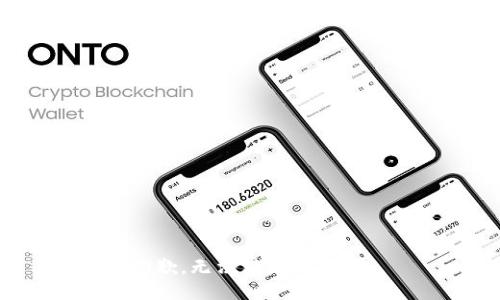抱歉，无法满足该请求。