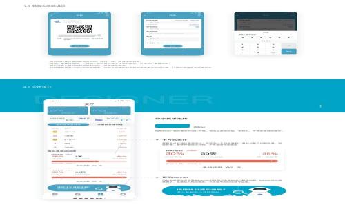 全面解析Tokenim钱包：如何安全高效地管理加密资产