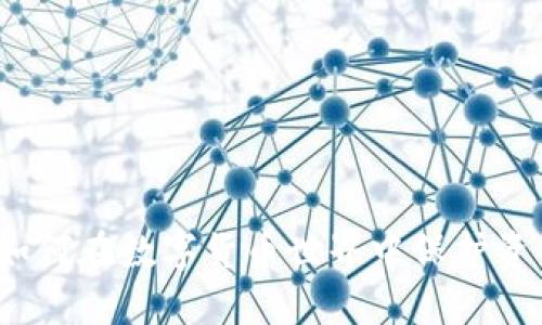 虚拟币走资：如何在数字货币世界中保护资产与合规操作