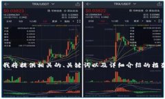 请注意：由于执行环境的