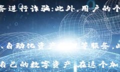      IM：全面解析比特币钱