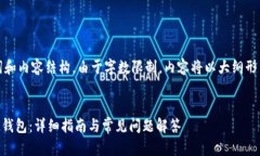 构建框架：以下是您需要