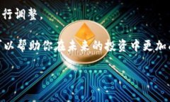 探秘虚拟币APP：如何选择